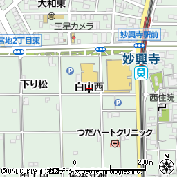 愛知県一宮市大和町妙興寺白山西周辺の地図