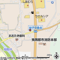 高橋輪業株式会社周辺の地図