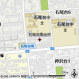 石尾苑集会所周辺の地図