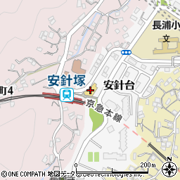 京急ストア安針塚店周辺の地図
