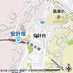 神奈川県横須賀市安針台周辺の地図