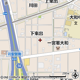 愛知県一宮市大和町苅安賀下東出周辺の地図