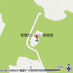 株式会社アコーディア・ゴルフ　新陽カントリー倶楽部周辺の地図