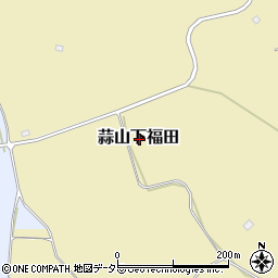 岡山県真庭市蒜山下福田周辺の地図