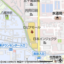 株式会社ロピア　小田原高田店周辺の地図