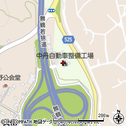 中丹自動車整備工場周辺の地図