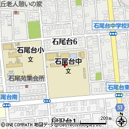 春日井市立石尾台中学校周辺の地図
