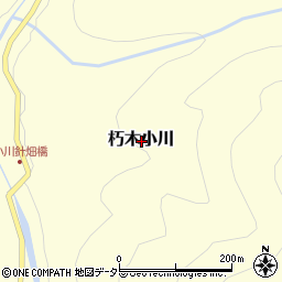滋賀県高島市朽木小川周辺の地図