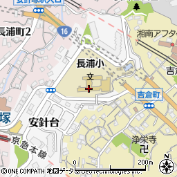 横須賀市立長浦小学校周辺の地図