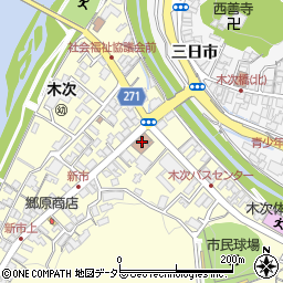 雲南市木次総合センター周辺の地図