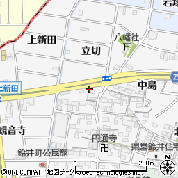 愛知県岩倉市鈴井町立切周辺の地図