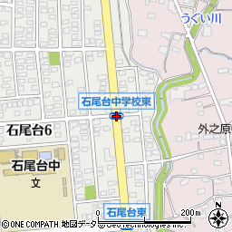 石尾台中学校東周辺の地図