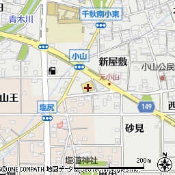 ヘルスバンク千秋小山店周辺の地図