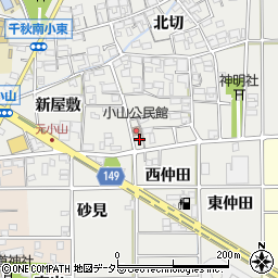 愛知県一宮市千秋町小山南屋敷7周辺の地図