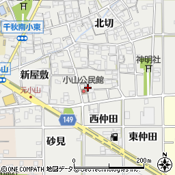 愛知県一宮市千秋町小山南屋敷3周辺の地図