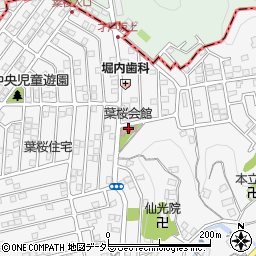 葉山町役場　葉桜児童館周辺の地図