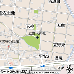 立野天神社周辺の地図