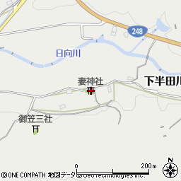 愛知県瀬戸市下半田川町1250周辺の地図