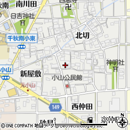 愛知県一宮市千秋町小山南屋敷758周辺の地図