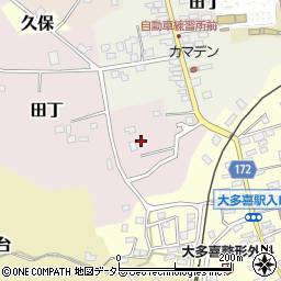 千葉県夷隅郡大多喜町田丁33周辺の地図
