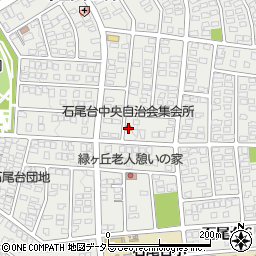 石尾台中央自治会集会所周辺の地図