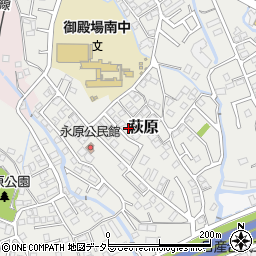 静岡県御殿場市萩原1336周辺の地図