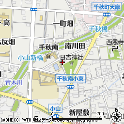 愛知県一宮市千秋町小山（南川田）周辺の地図