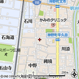 愛知県岩倉市神野町平久田周辺の地図