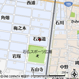 愛知県岩倉市石仏町石海道周辺の地図