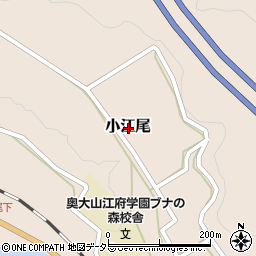 鳥取県日野郡江府町小江尾周辺の地図