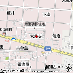 愛知県一宮市千秋町浅野羽根大善寺周辺の地図