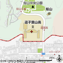 神奈川県立逗子葉山高等学校周辺の地図