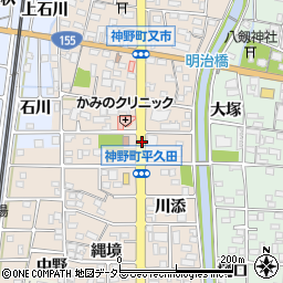 神野町平久田周辺の地図