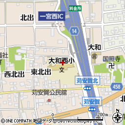 一宮市立大和西小学校周辺の地図