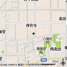 愛知県一宮市大和町苅安賀（斉宮寺）周辺の地図