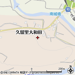 〒292-0423 千葉県君津市久留里大和田の地図