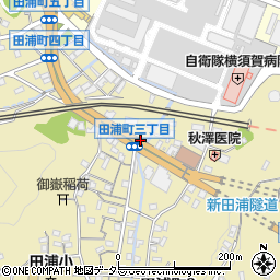 田浦町３周辺の地図