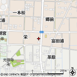 愛知県一宮市萩原町花井方（栄）周辺の地図
