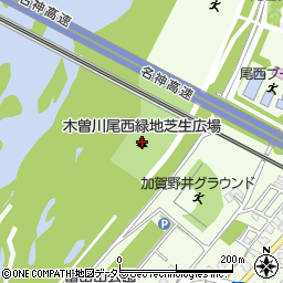木曽川尾西緑地芝生広場周辺の地図