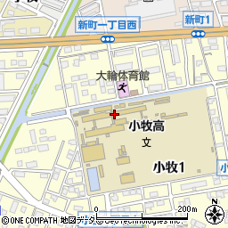 愛知県立小牧高等学校周辺の地図