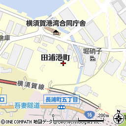神奈川県横須賀市田浦港町周辺の地図