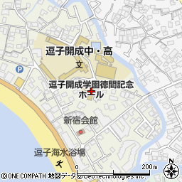 逗子開成学園徳間記念ホール周辺の地図