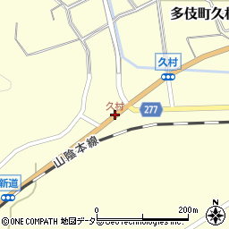 久村周辺の地図