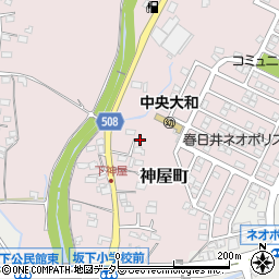 愛知県春日井市神屋町2334-1周辺の地図
