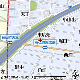 愛知県岩倉市石仏町東広畑周辺の地図