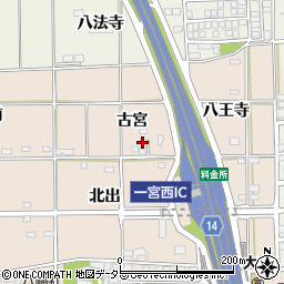 愛知県一宮市大和町苅安賀古宮24周辺の地図