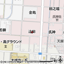 愛知県一宮市千秋町天摩辻田周辺の地図