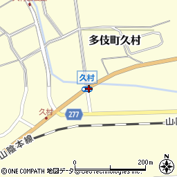久村周辺の地図