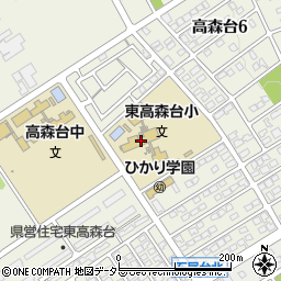 春日井市立東高森台小学校周辺の地図