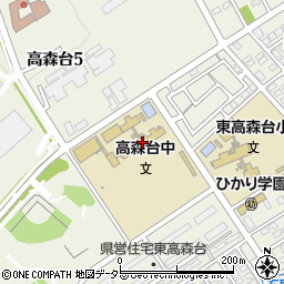 春日井市立高森台中学校周辺の地図